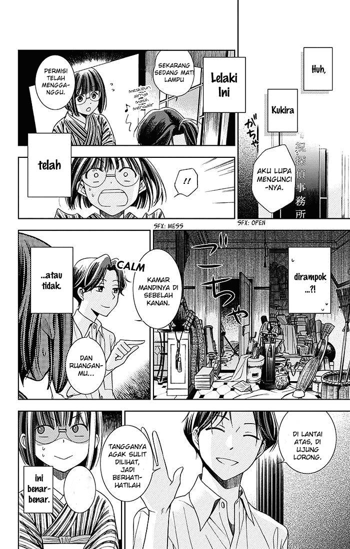 Usotoki Rhetoric Chapter 1 - halaman 33