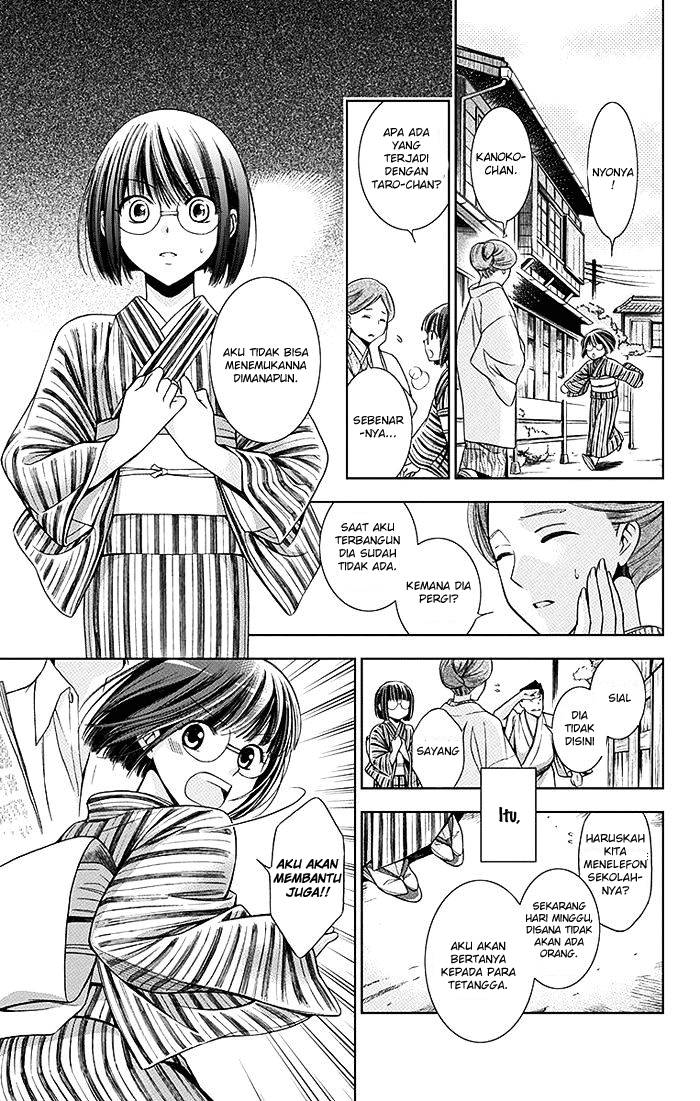 Usotoki Rhetoric Chapter 1 - halaman 40