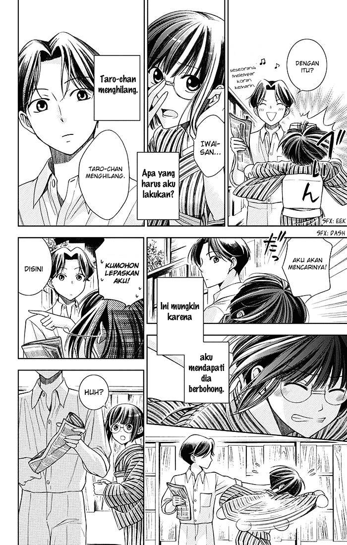Usotoki Rhetoric Chapter 1 - halaman 41