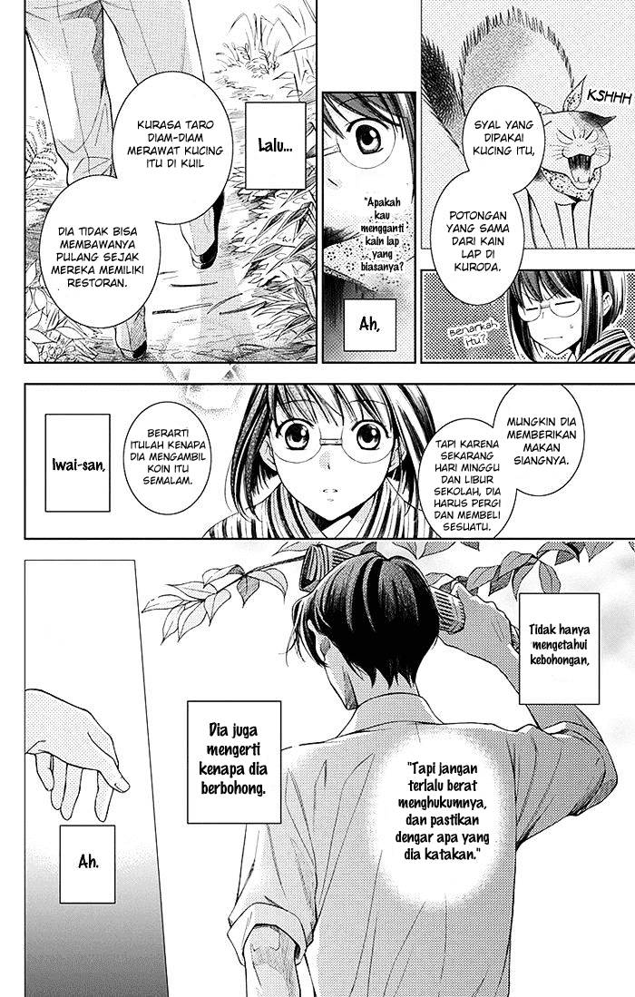 Usotoki Rhetoric Chapter 1 - halaman 43