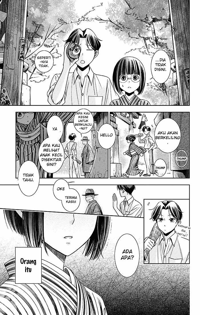 Usotoki Rhetoric Chapter 1 - halaman 46