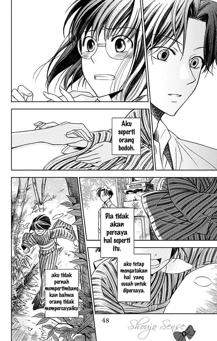 Usotoki Rhetoric Chapter 1 - halaman 49