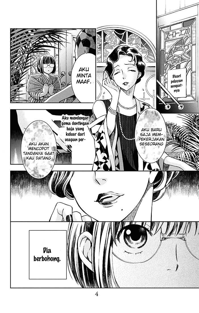 Usotoki Rhetoric Chapter 1 - halaman 5
