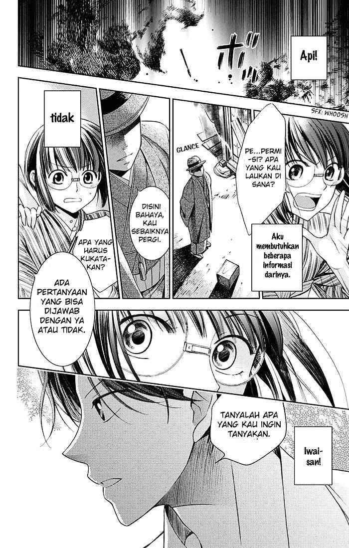 Usotoki Rhetoric Chapter 1 - halaman 51