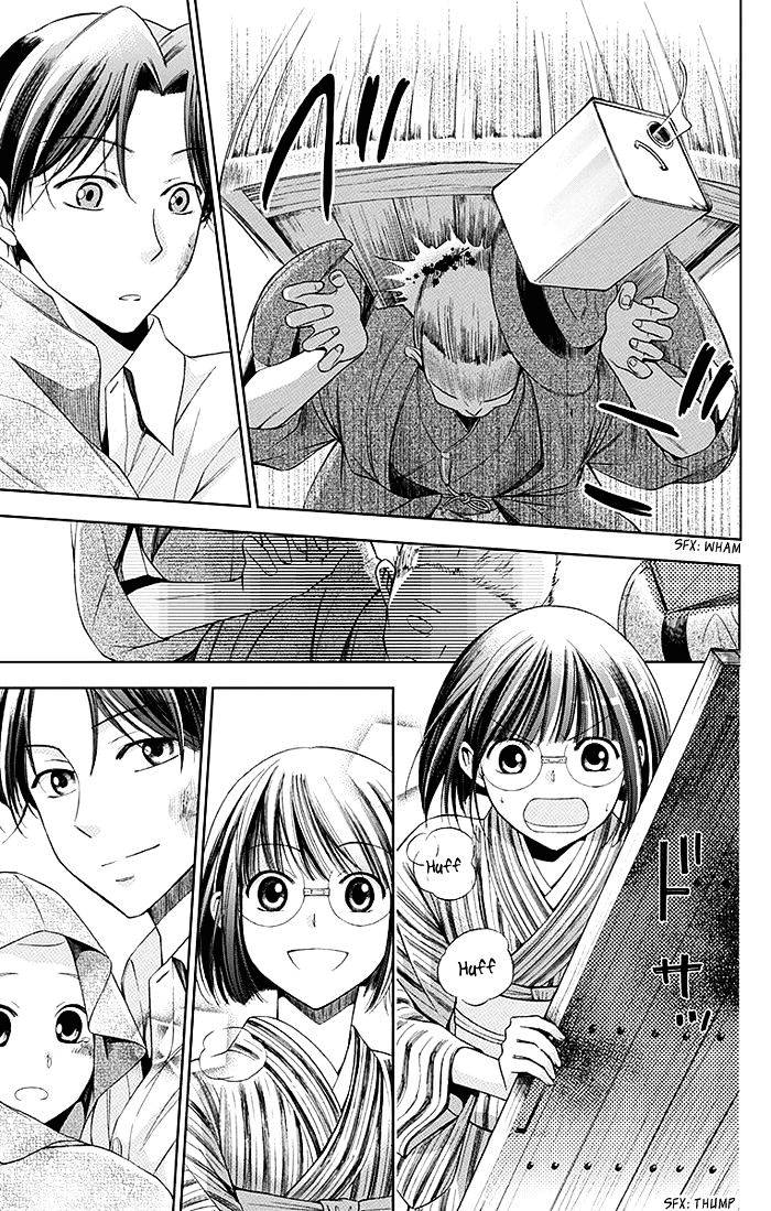 Usotoki Rhetoric Chapter 1 - halaman 55