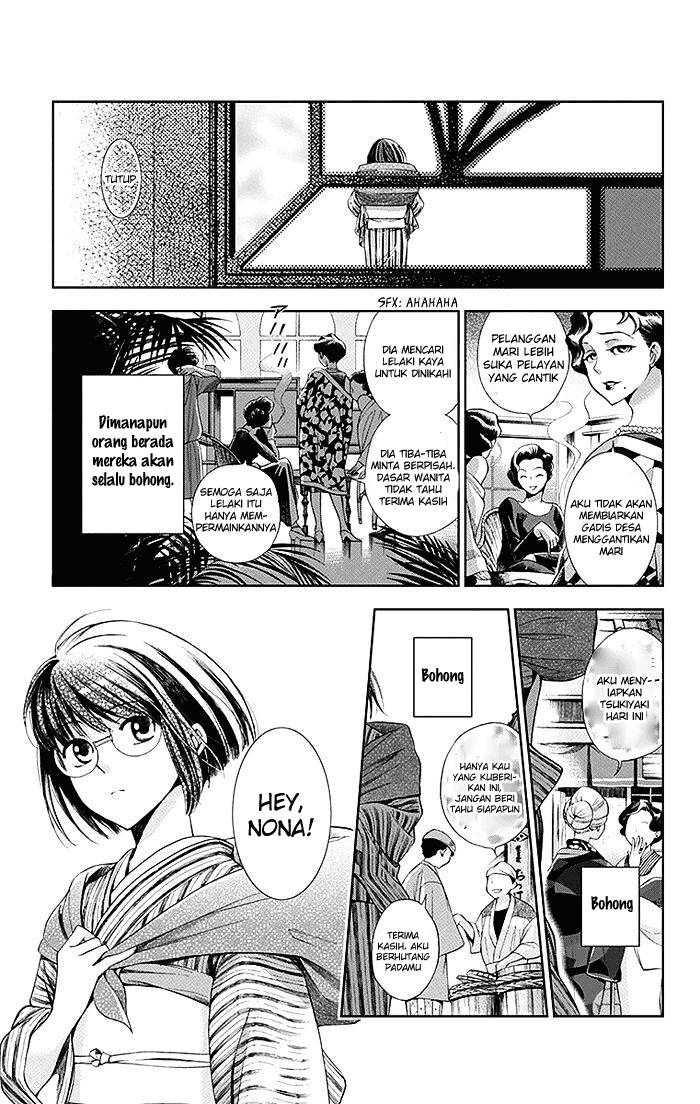 Usotoki Rhetoric Chapter 1 - halaman 6