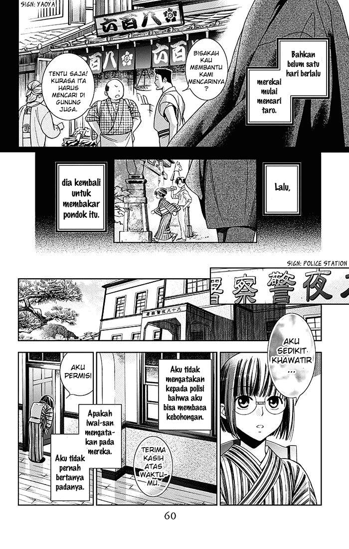 Usotoki Rhetoric Chapter 1 - halaman 60