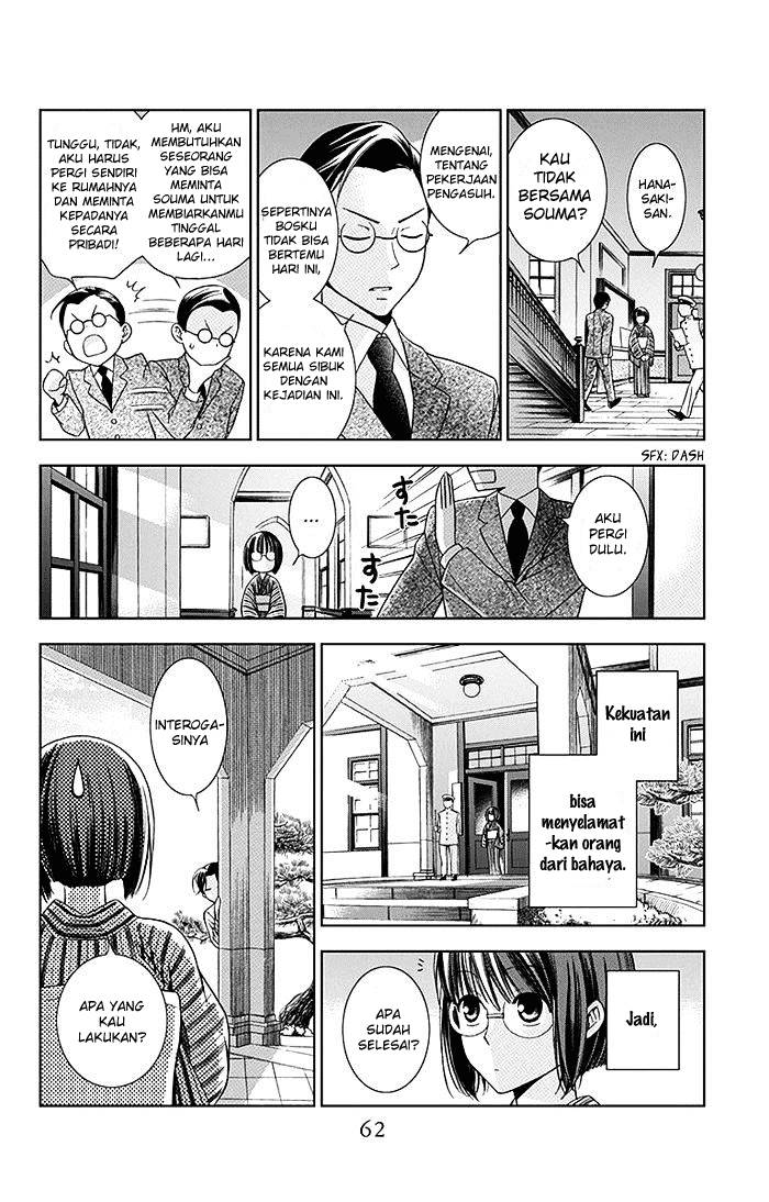 Usotoki Rhetoric Chapter 1 - halaman 62