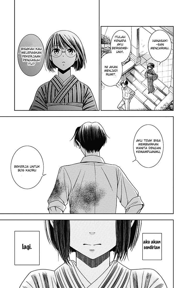 Usotoki Rhetoric Chapter 1 - halaman 63