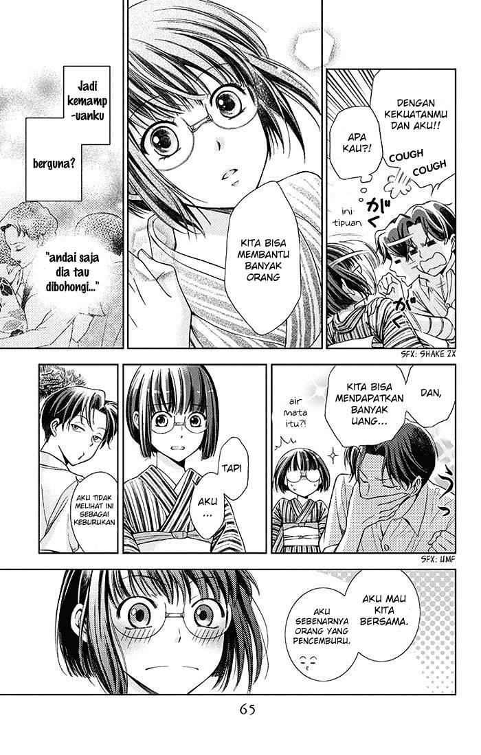 Usotoki Rhetoric Chapter 1 - halaman 65