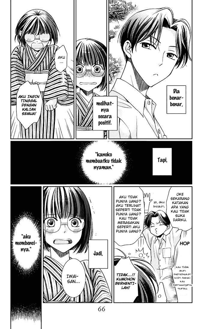 Usotoki Rhetoric Chapter 1 - halaman 66