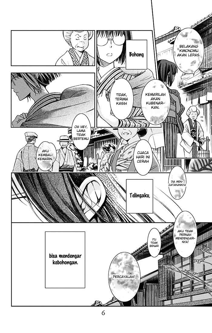 Usotoki Rhetoric Chapter 1 - halaman 7