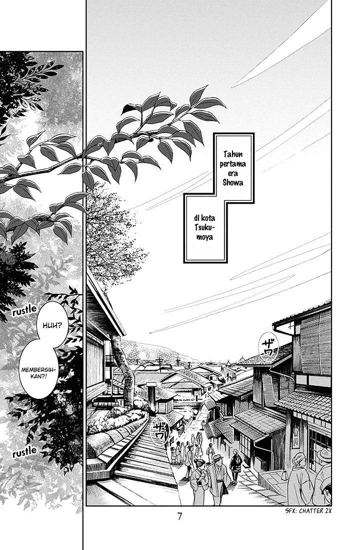Usotoki Rhetoric Chapter 1 - halaman 8