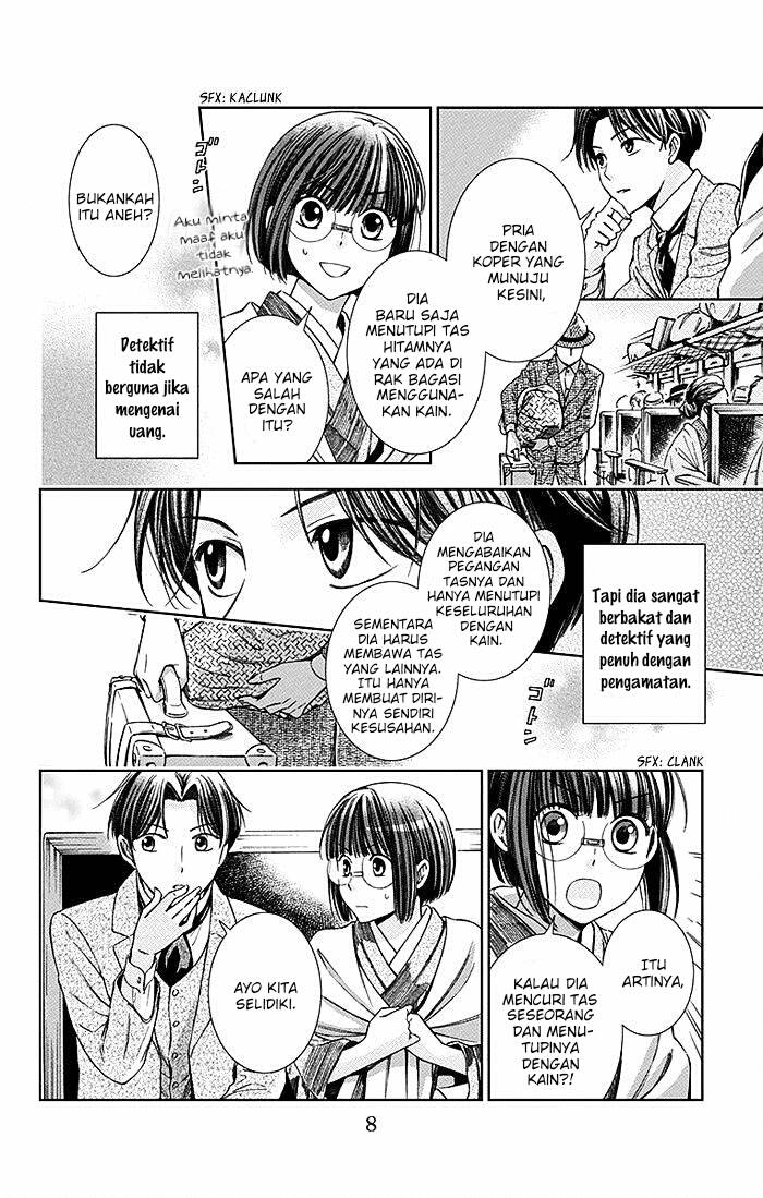 Usotoki Rhetoric Chapter 10 - halaman 10