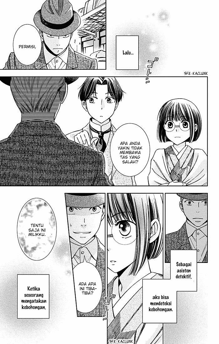 Usotoki Rhetoric Chapter 10 - halaman 11