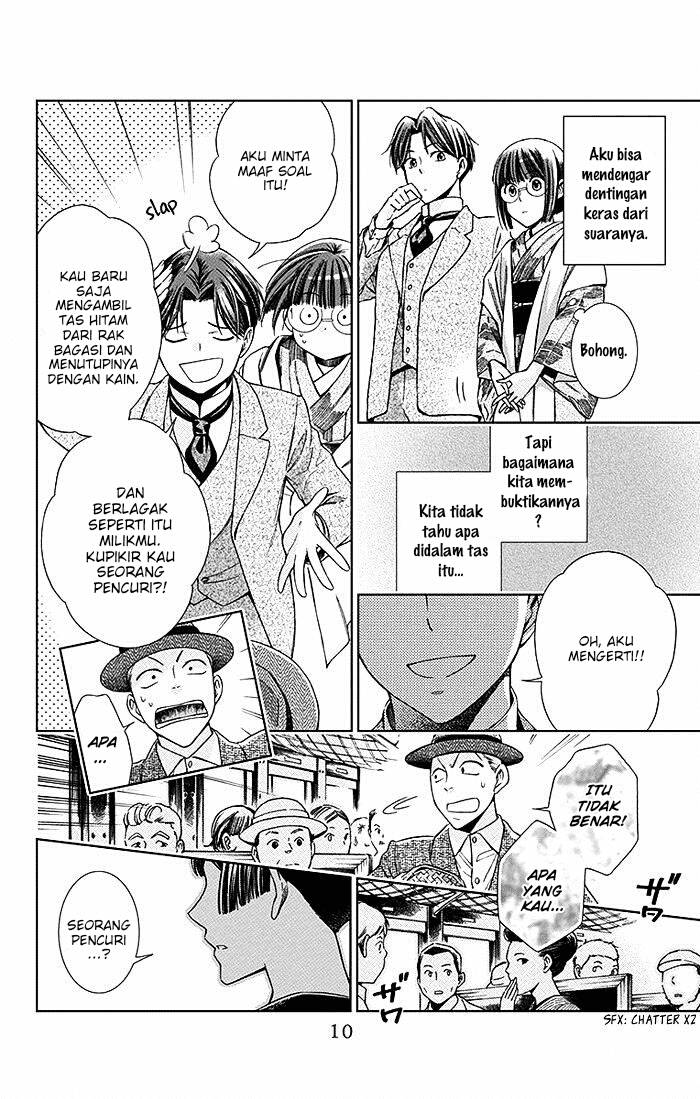 Usotoki Rhetoric Chapter 10 - halaman 12