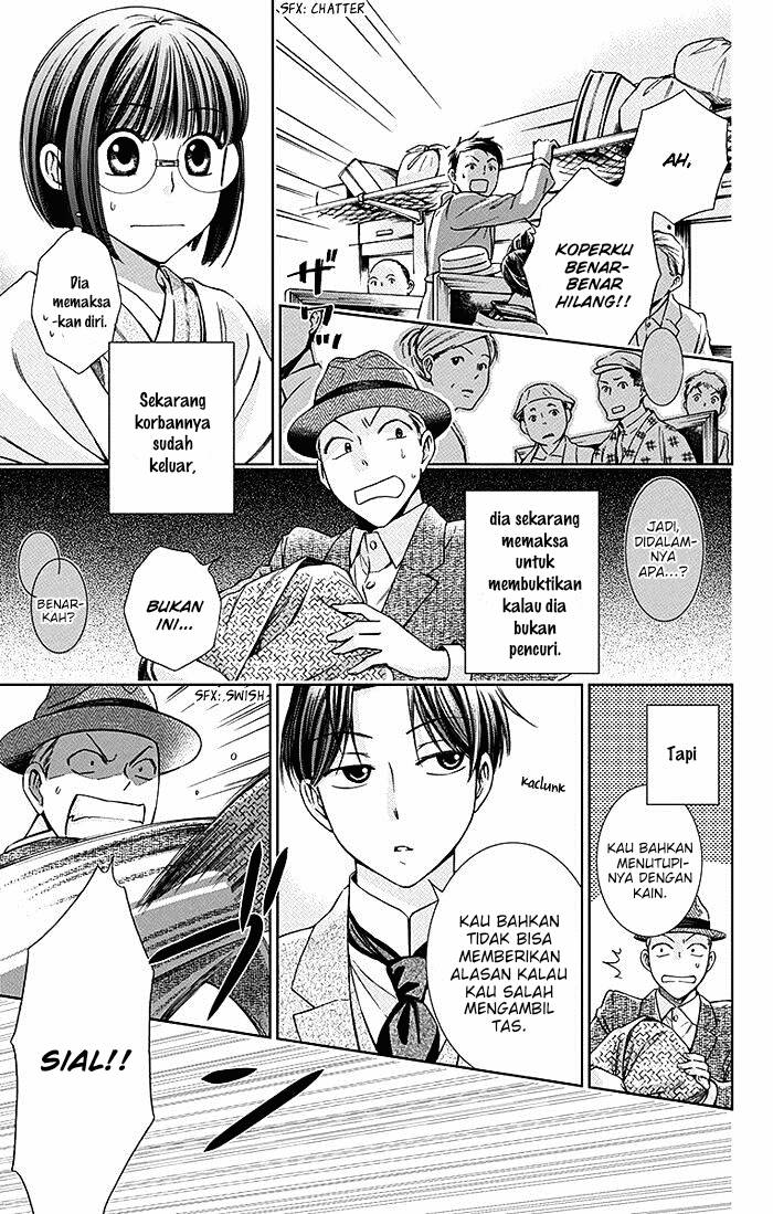Usotoki Rhetoric Chapter 10 - halaman 13