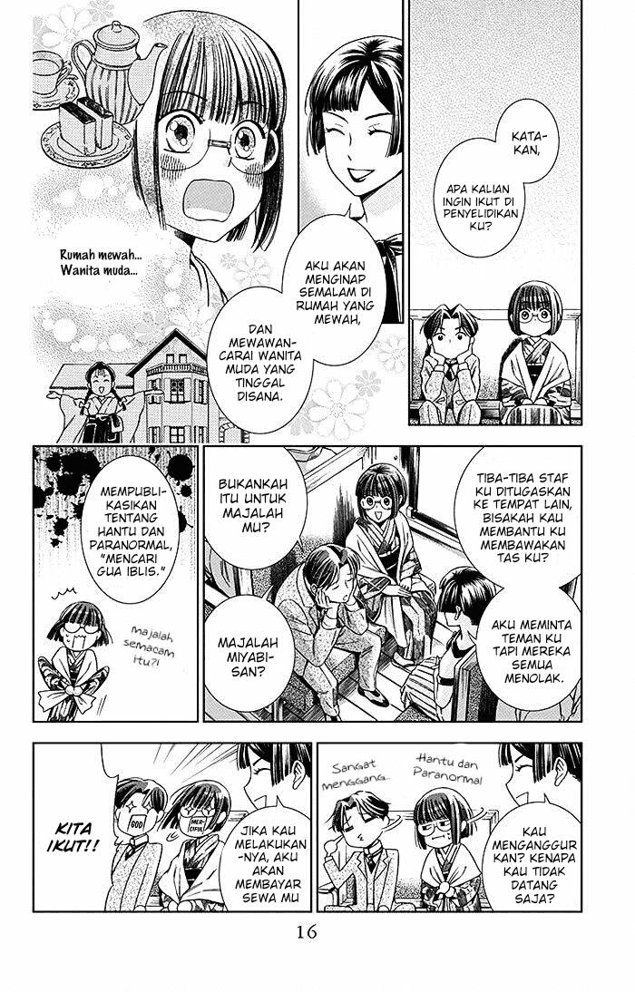 Usotoki Rhetoric Chapter 10 - halaman 18