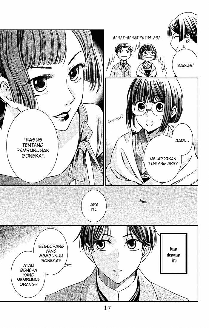 Usotoki Rhetoric Chapter 10 - halaman 19