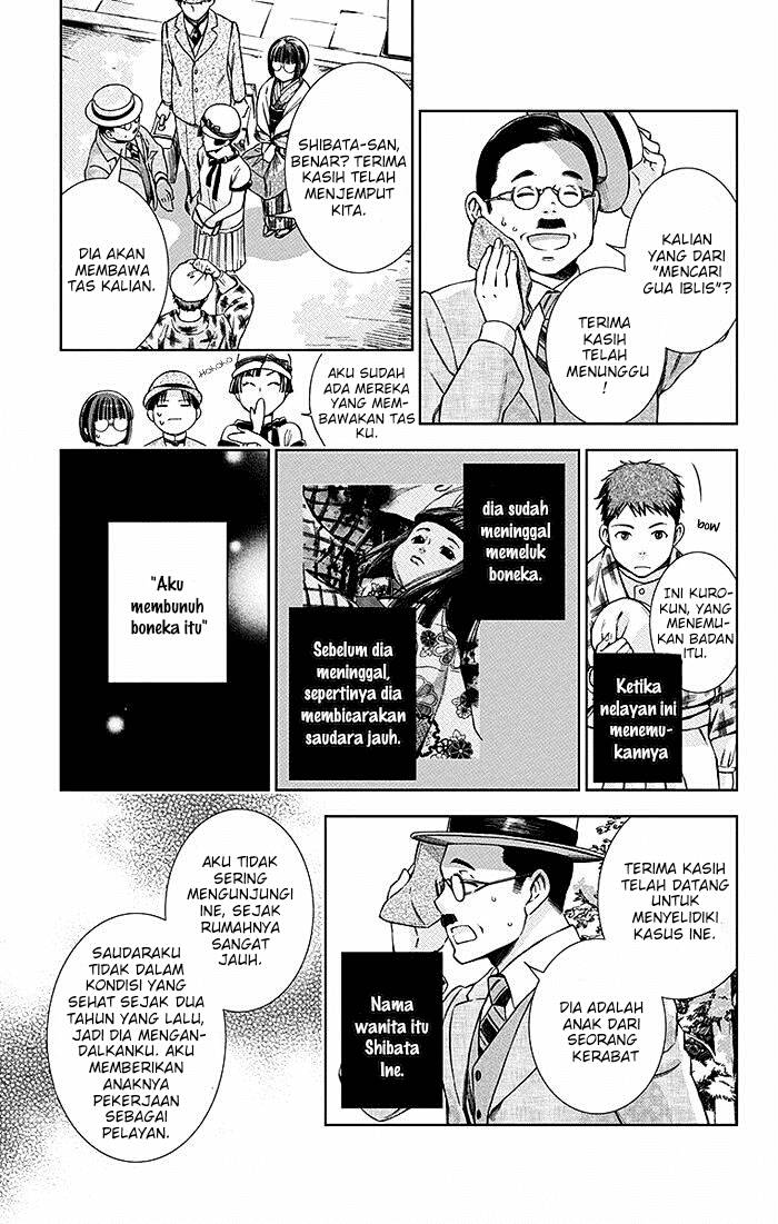 Usotoki Rhetoric Chapter 10 - halaman 21