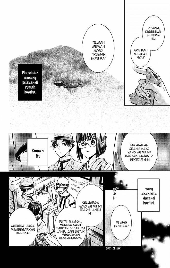 Usotoki Rhetoric Chapter 10 - halaman 22
