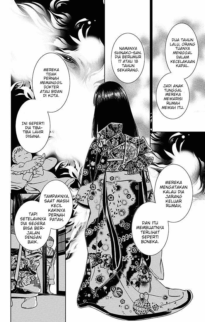 Usotoki Rhetoric Chapter 10 - halaman 24