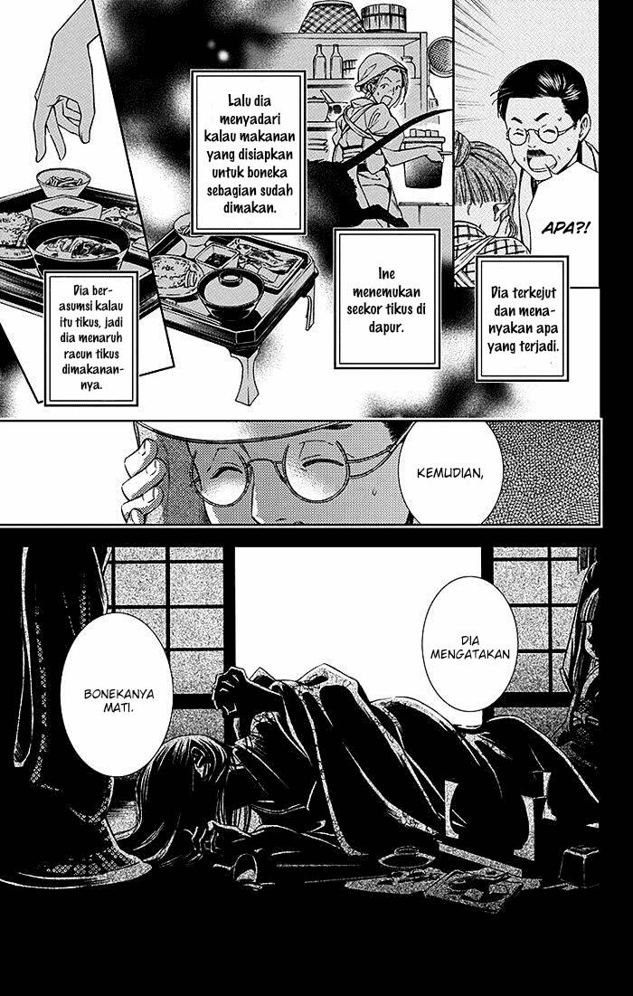 Usotoki Rhetoric Chapter 10 - halaman 27