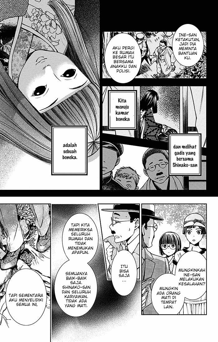 Usotoki Rhetoric Chapter 10 - halaman 29