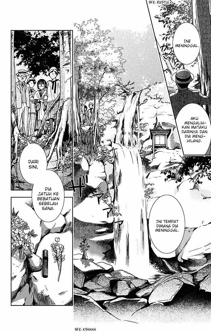 Usotoki Rhetoric Chapter 10 - halaman 30