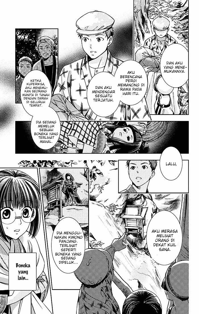 Usotoki Rhetoric Chapter 10 - halaman 31