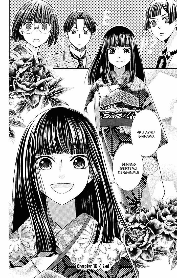 Usotoki Rhetoric Chapter 10 - halaman 38