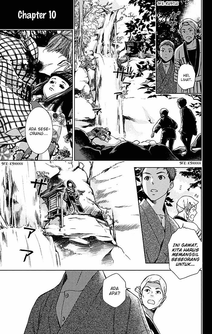 Usotoki Rhetoric Chapter 10 - halaman 5