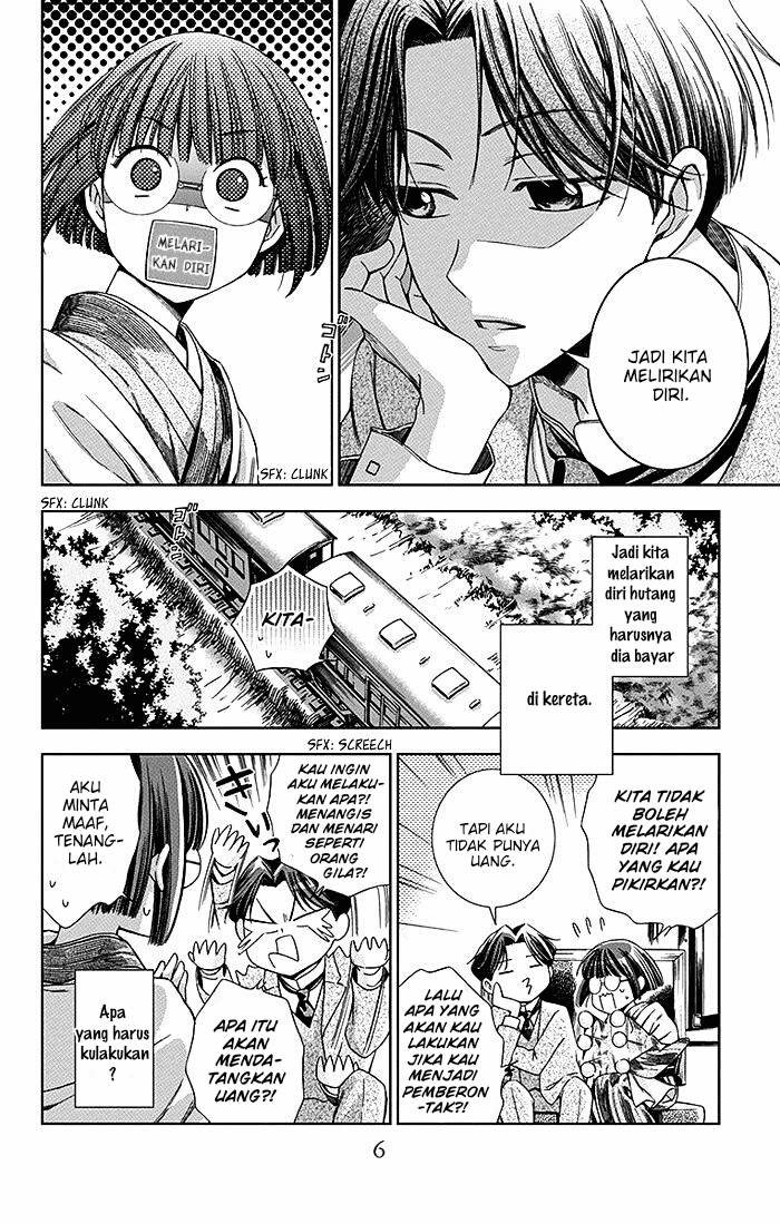 Usotoki Rhetoric Chapter 10 - halaman 8