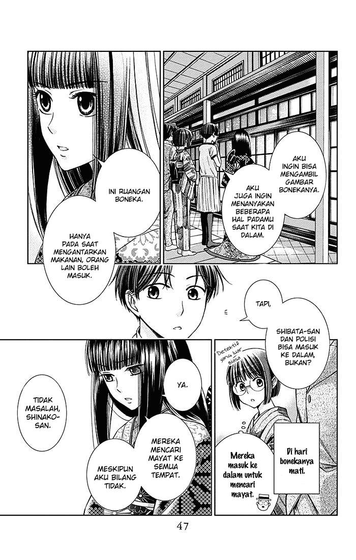 Usotoki Rhetoric Chapter 11 - halaman 10