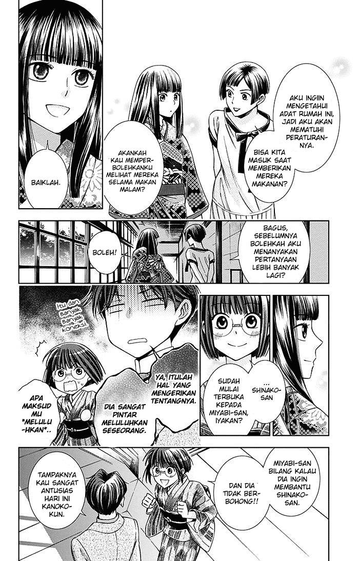 Usotoki Rhetoric Chapter 11 - halaman 11