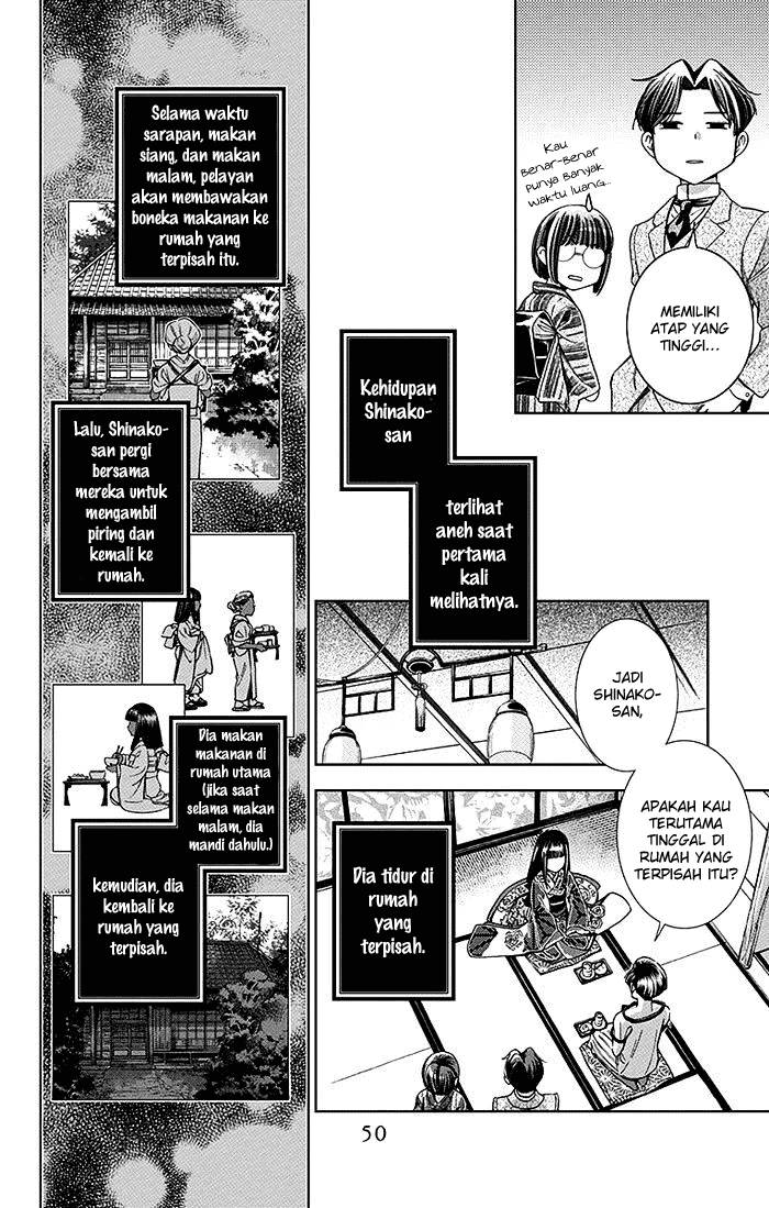 Usotoki Rhetoric Chapter 11 - halaman 13