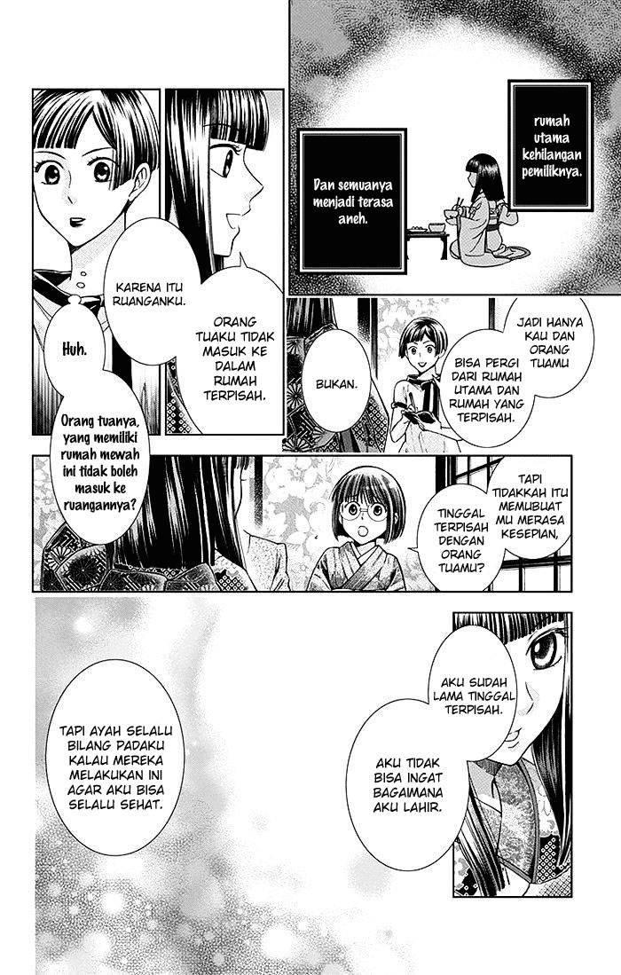 Usotoki Rhetoric Chapter 11 - halaman 15