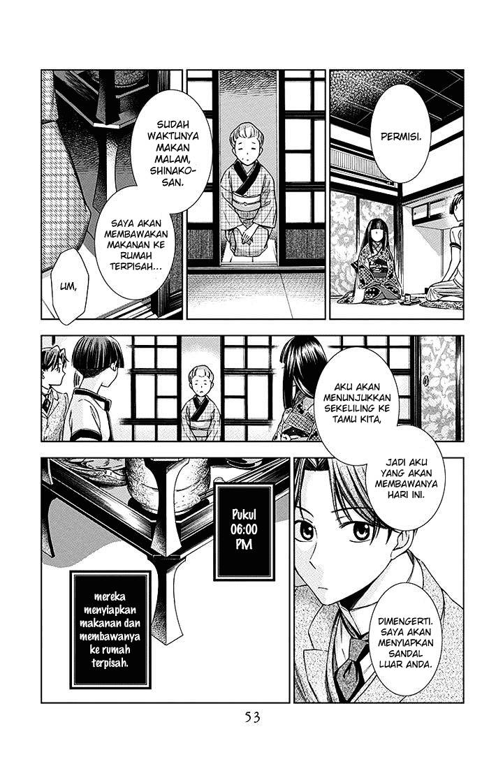 Usotoki Rhetoric Chapter 11 - halaman 16