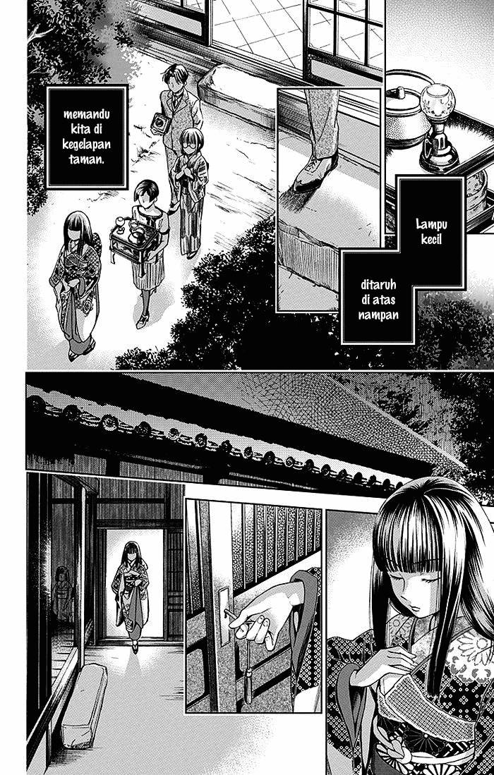 Usotoki Rhetoric Chapter 11 - halaman 17