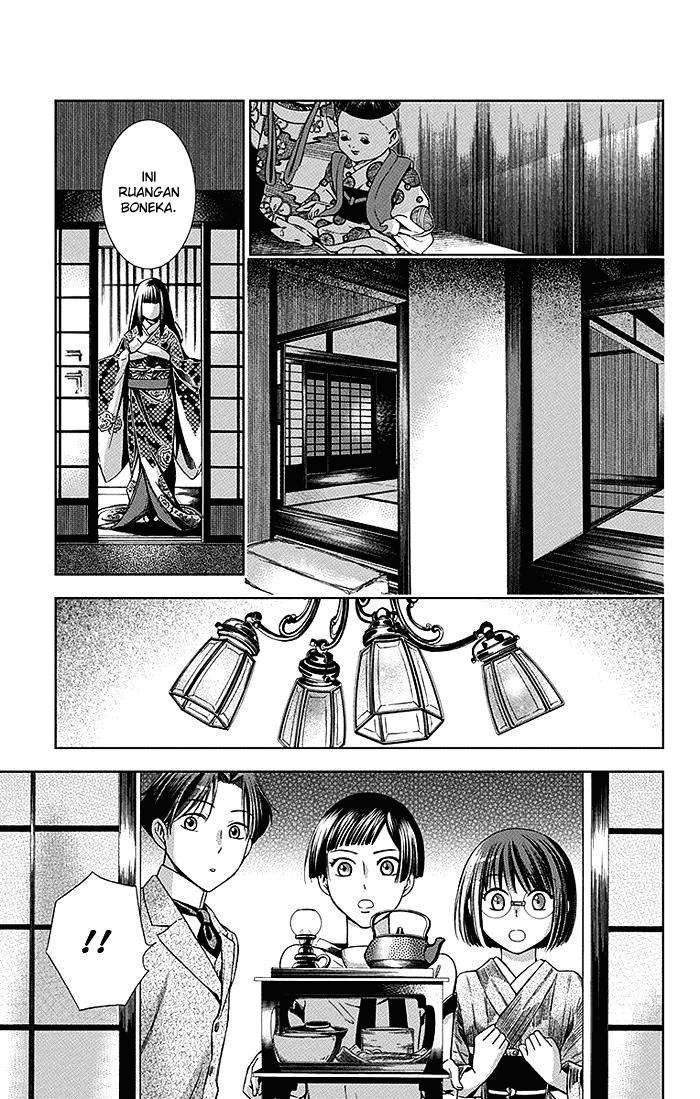 Usotoki Rhetoric Chapter 11 - halaman 18