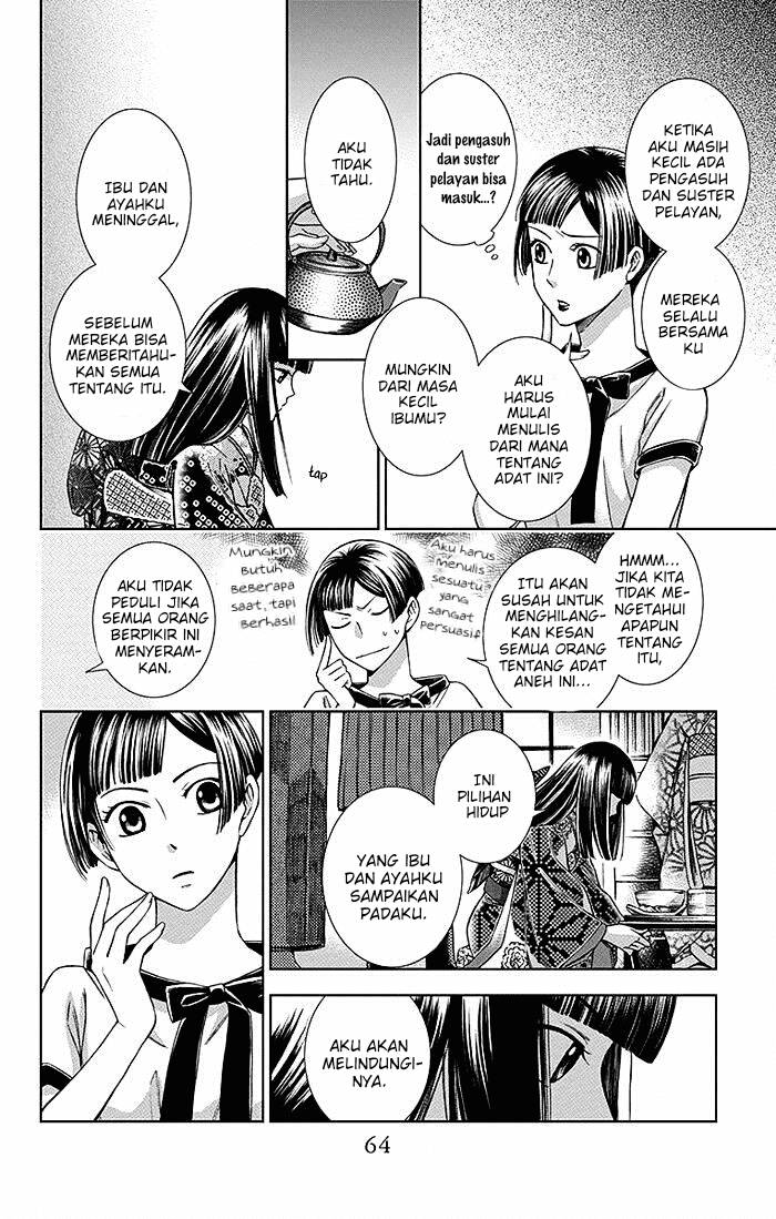 Usotoki Rhetoric Chapter 11 - halaman 26