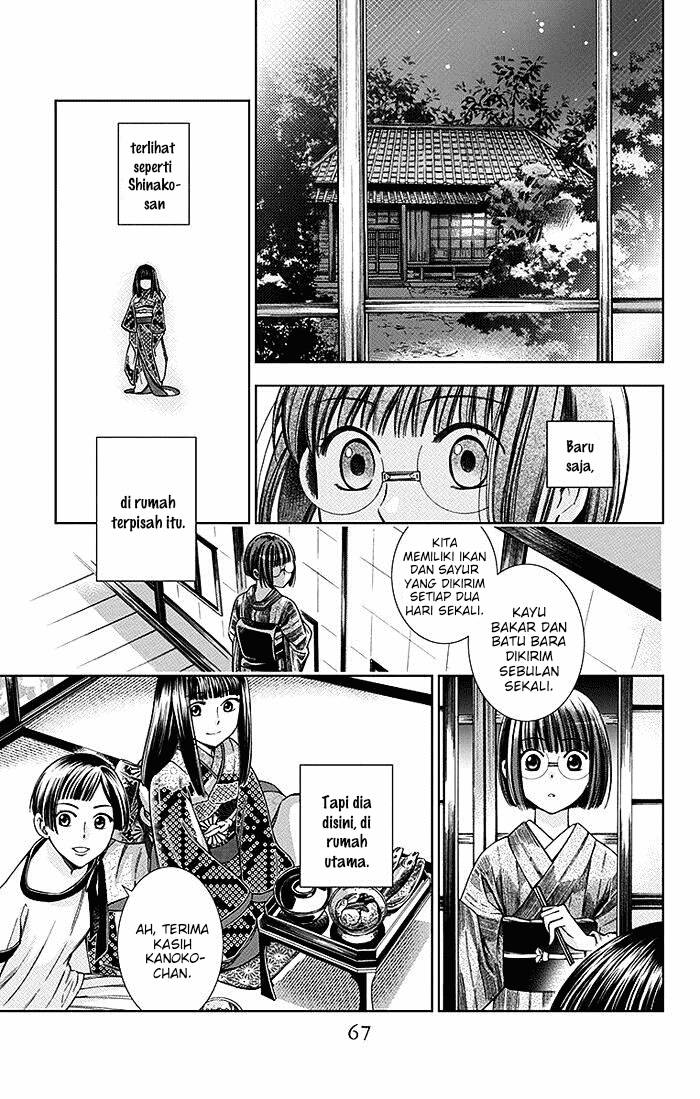 Usotoki Rhetoric Chapter 11 - halaman 29