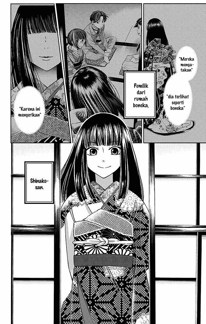 Usotoki Rhetoric Chapter 11 - halaman 3