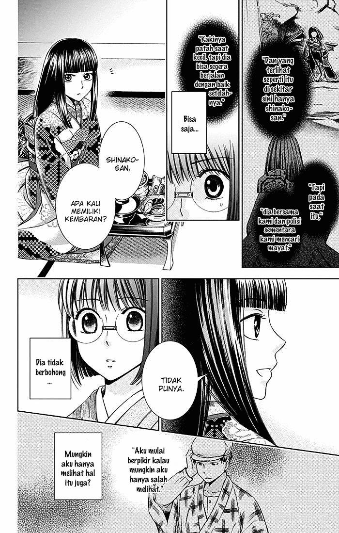 Usotoki Rhetoric Chapter 11 - halaman 30