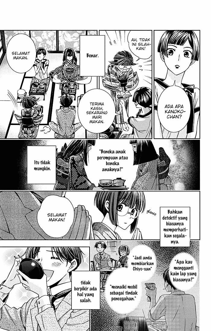 Usotoki Rhetoric Chapter 11 - halaman 31