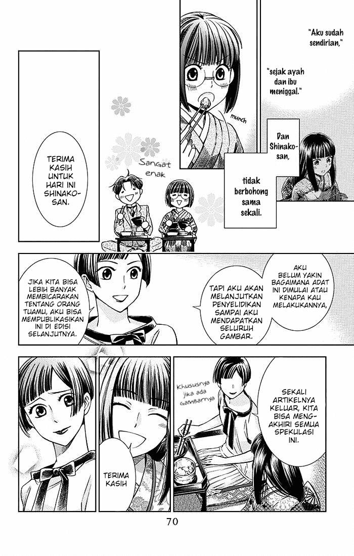Usotoki Rhetoric Chapter 11 - halaman 32