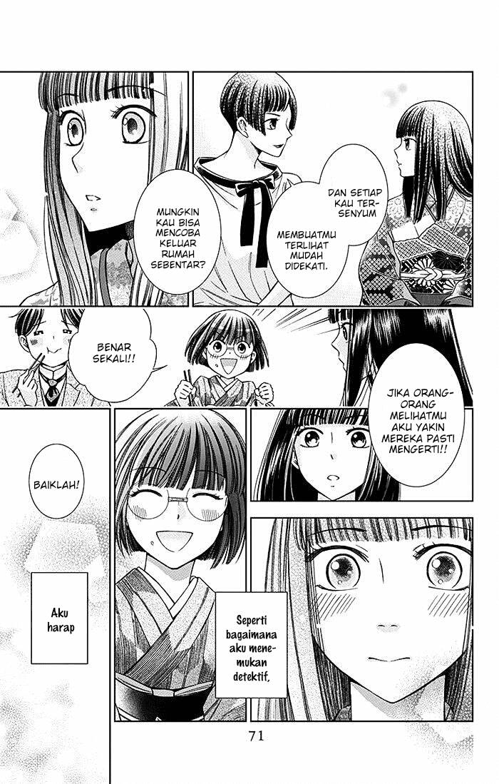 Usotoki Rhetoric Chapter 11 - halaman 33