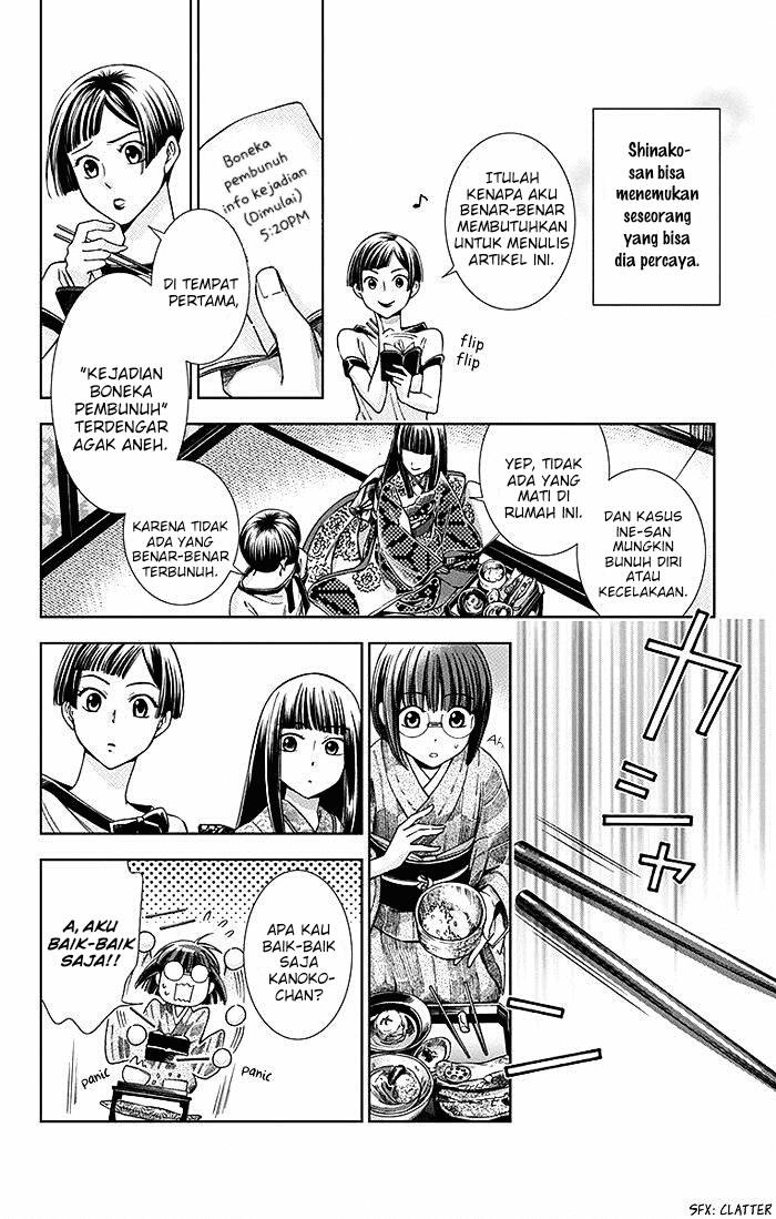Usotoki Rhetoric Chapter 11 - halaman 34