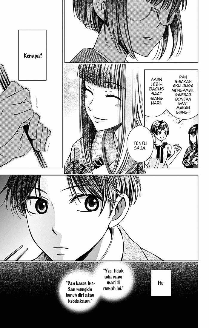 Usotoki Rhetoric Chapter 11 - halaman 35