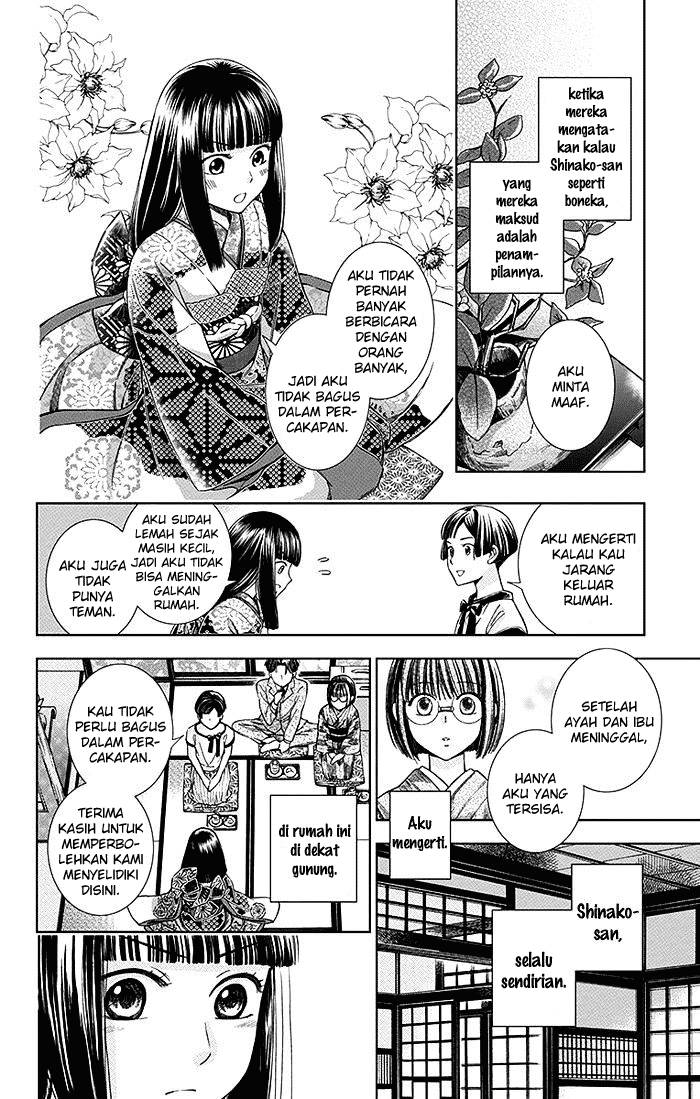 Usotoki Rhetoric Chapter 11 - halaman 5